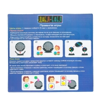 Настольная игра &laquo;Дабл бабл&raquo;, 2 игрока, 6+