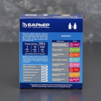 Набор сменных картриджей &laquo;Барьер-Комплекс&raquo;, 2 шт, очистка от жёсткости и железа, цвет белый