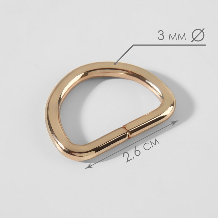 Полукольца для сумок, d = 20 мм, толщина - 3 мм, 10 шт, цвет золотой Полукольца для сумок, d = 20 мм, толщина - 3 мм, 10 шт, цвет золотой