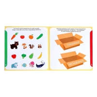 Книга с наклейками «Логика», 12 стр. Книга с наклейками «Логика», 12 стр.