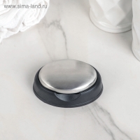 Металлическое мыло Magic, для удаления запахов, 10,5&times;6&times;3 см