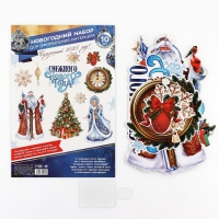 Набор для оформления Нового года &laquo;Новогодняя коллекция: Снежного нового года&raquo;, 10 предм., 20 х 30 см