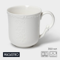 Кружка фарфоровая Magistro Kingdom, 350 мл Кружка фарфоровая Magistro Kingdom, 350 мл