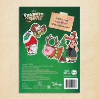 Стикербук &laquo;Новогодний спэшл&raquo;, А5, 8 стр., 80 стикеров, Гравити Фолз