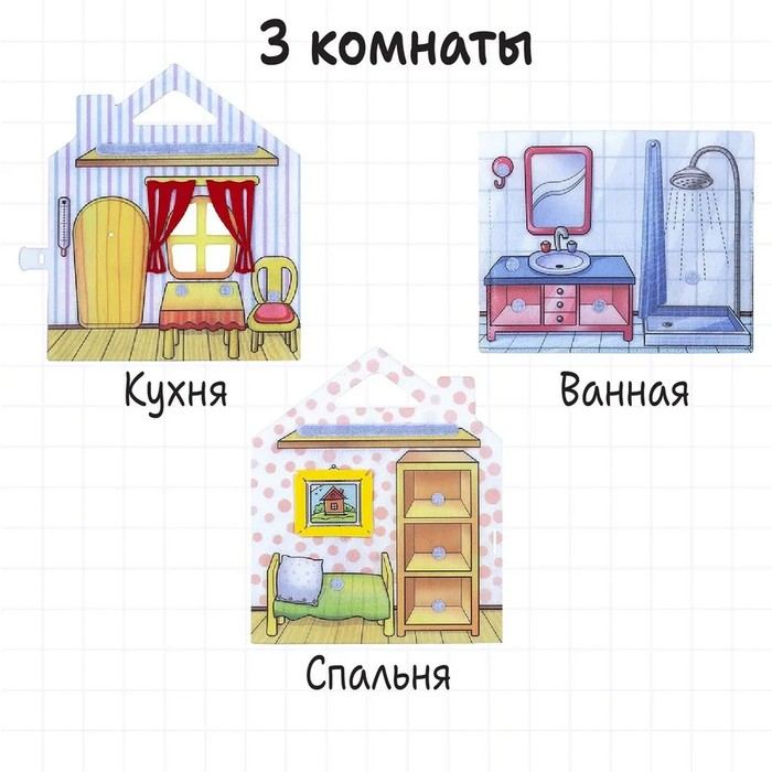 Развивающая игра Развивающая игра "Мишкин дом"