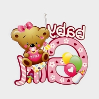 Декоративное украшение (подвеска) "Baby Girl" 30х25 см, цв. розовый Декоративное украшение (подвеска) "Baby Girl" 30х25 см, цв. розовый