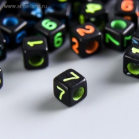 Бусины для творчества пластик "Циферки на кубике" разноцветные набор 20 гр 0,7х0,7 см