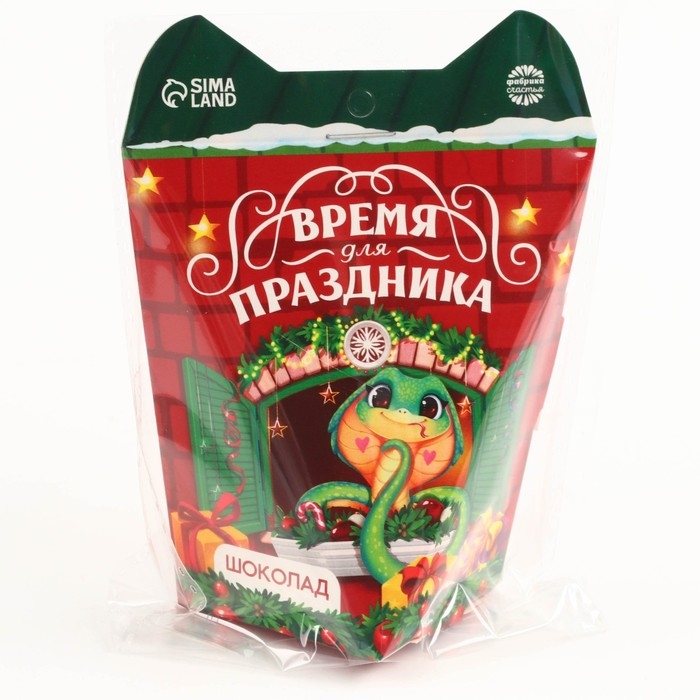 Новый год! Шоколад молочный в упаковке &laquo;Змейка&raquo;,5 гр х 4 шт