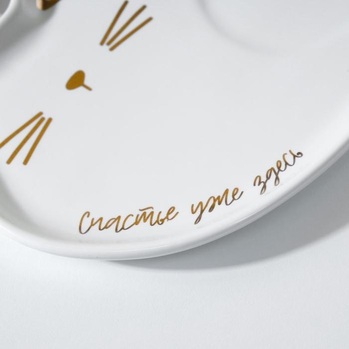 Набор &laquo;Счастье уже здесь&raquo;, кружка 200 мл, блюдечко 18х11