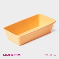 Форма для выпечки Доляна &laquo;Хлеб&raquo;, силикон, 22&times;11&times;5,5 см, внутр.размер 20,7&times;10 см, цвет персиковый