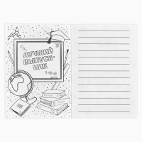 Подарочный набор 5 предметов на выпускной «Набор выпускника» Подарочный набор 5 предметов на выпускной «Набор выпускника»