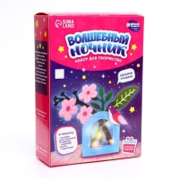 Набор для творчества, ночник из фетра &laquo;Веточка сакуры&raquo;