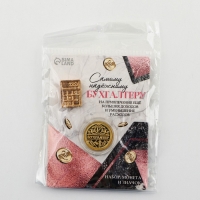 Монета и значок «Самому надежному бухгалтеру», 7.5 х 10 см. Монета и значок «Самому надежному бухгалтеру», 7.5 х 10 см.