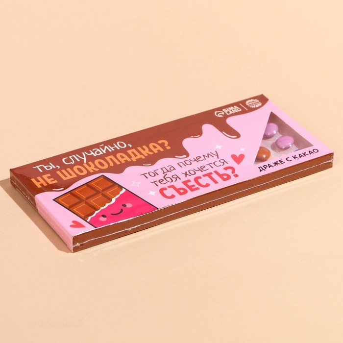 Драже шоколадное &laquo;Шоколадка&raquo; в блистере, 20 г.
