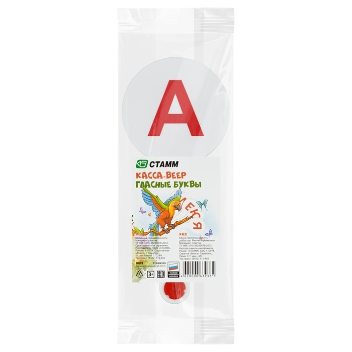 Веер-касса, гласные буквы, Стамм, пакет с европодвесом Веер-касса, гласные буквы, Стамм, пакет с европодвесом