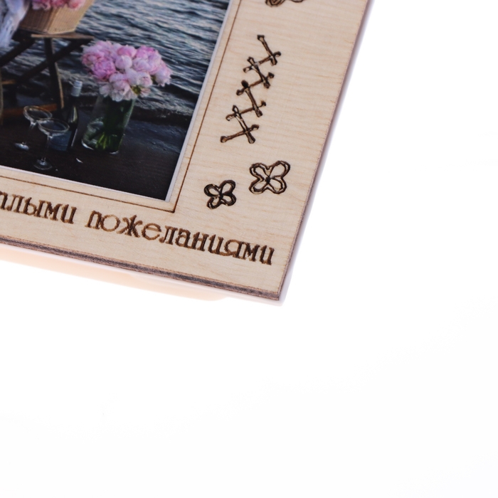 Конверт деревянный "С Днём Рождения!" девушка у моря, 16 х 8 см