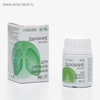Фитосбор &laquo;Дыхание&raquo;, 90 таблеток по 0,5 г