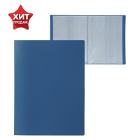 Папка с 30 вкладышами А4, 500 мкм, Calligrata, текстура "песок", синяя Папка с 30 вкладышами А4, 500 мкм, Calligrata, текстура "песок", синяя