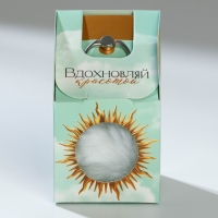 Подарочный набор подставка для телефона-кольцо и брелок &laquo;Вдохновляй&raquo;