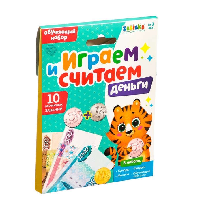 Набор обучающий с деньгами &laquo;Играем и считаем&raquo;