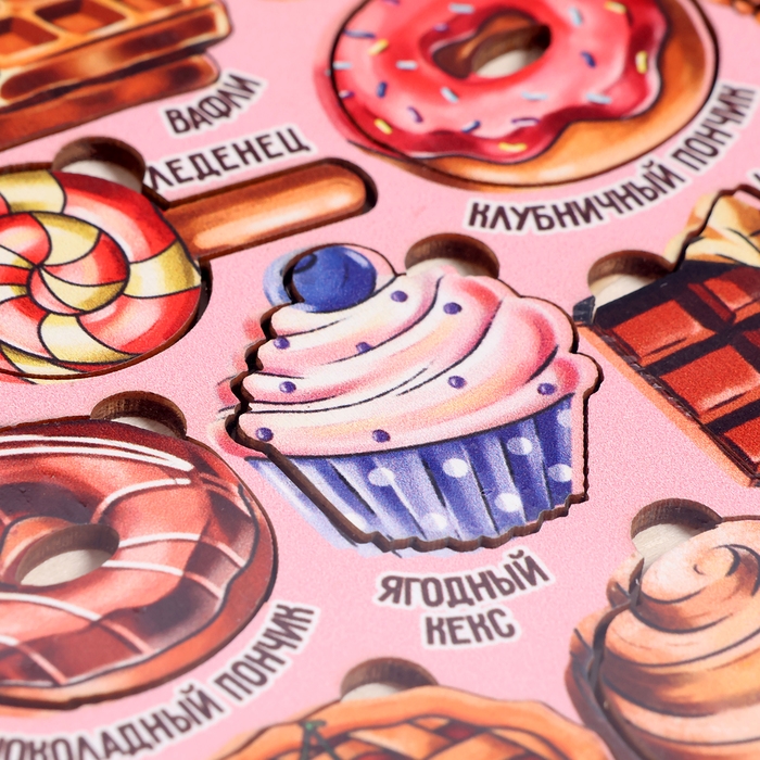 Рамки-вкладыши &laquo;Продуктовый магазин. Сладости&raquo;