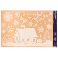 Наклейки новогодние на окна &laquo;Домашний праздник&raquo;, многоразовые, 33 х 50 см, Новый год