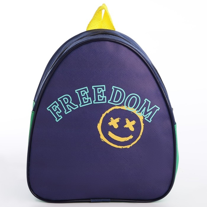 Рюкзак детский для мальчика Freedom, 23х20,5 см, отдел на молнии, цвет синий Рюкзак детский для мальчика Freedom, 23х20,5 см, отдел на молнии, цвет синий