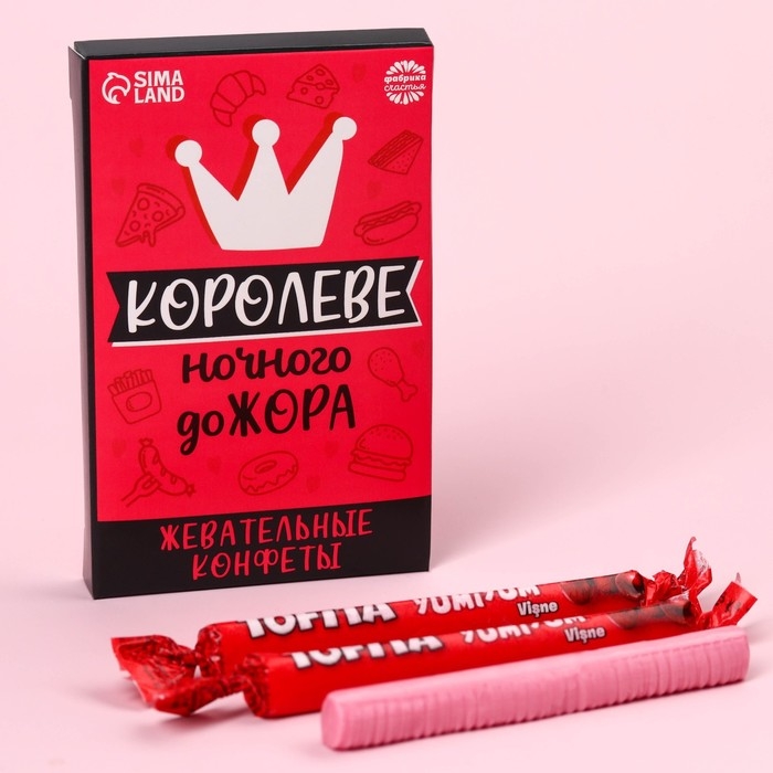 Конфеты жевательные &laquo;Королеве&raquo;, вкус: вишня, 50 г.