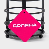 Сушилка для столовых приборов Доляна, 10,5&times;10,5&times;16 см, чёрная