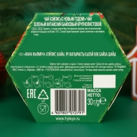 Чай зеленый Хэйлис "С Новым Годом", 30г