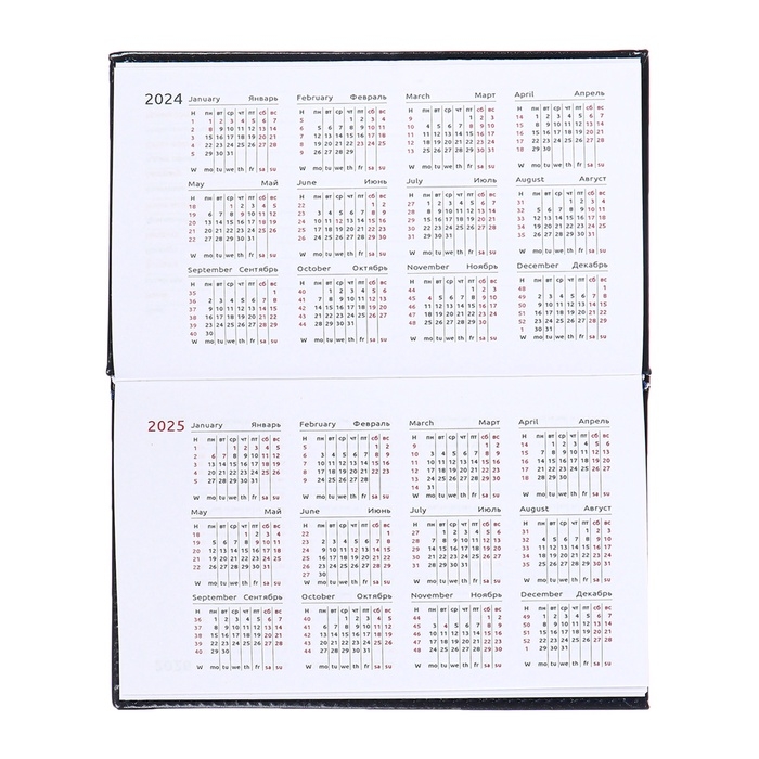 Планинг карманный датированный 2025, 155 х 95мм 64 листа, deVENTE.Matrix, твердая обложка кожзам с поролоном, тиснение, блок 70, синий