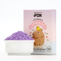 Жемчуг для ванны BEAUTY FOX &laquo;Кайфибара&raquo;, 100 г, аромат цветущей лаванды