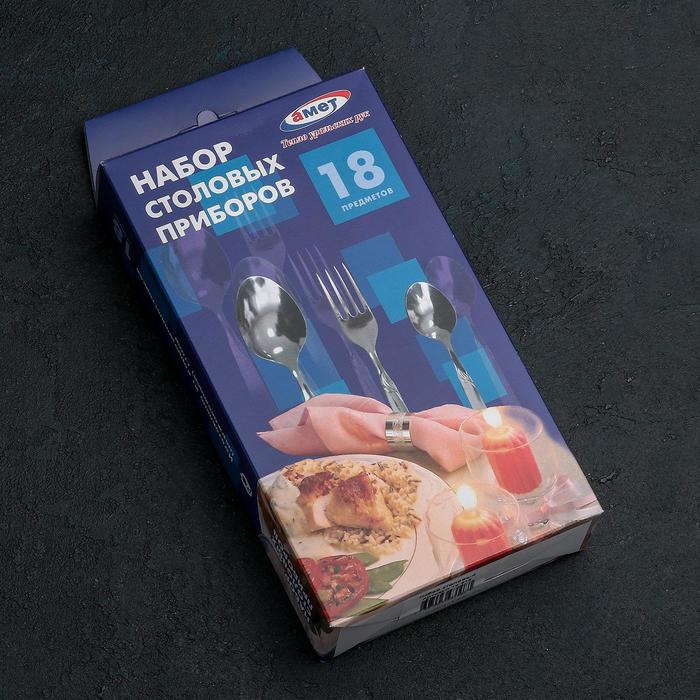 Набор столовых приборов &laquo;Славяна&raquo;, 18 предметов, толщина 1,2 мм, картонная коробка, цвет серебряный