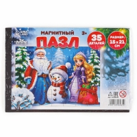 Пазл для детей магнитный деревянный &laquo;Новый год! Дед Мороз&raquo;, 21 х 15 см