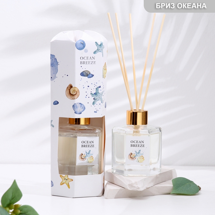 Диффузор ароматический Диффузор ароматический "Океан", 100 мл
