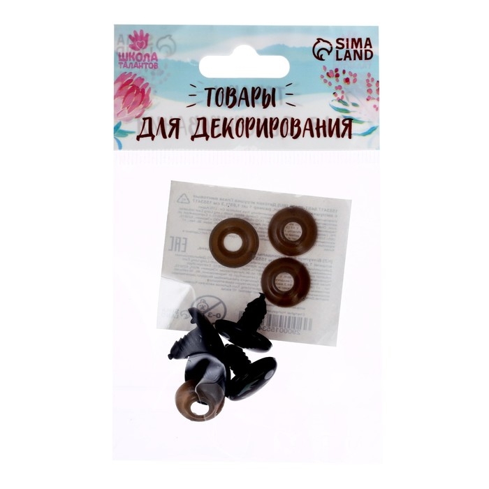 Глаза винтовые с заглушками, набор 4 шт., размер 1 шт: 1,65 × 1,3 см Глаза винтовые с заглушками, набор 4 шт., размер 1 шт: 1,65 × 1,3 см