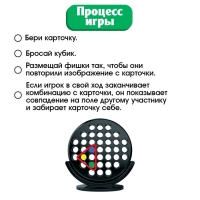 Настольная игра &laquo;Дабл бабл&raquo;, 2 игрока, 6+