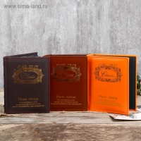 Фотоальбом на 200 фото 10х15 см "Классический" кожзам чёрные листы МИКС 23х18,5х5 см