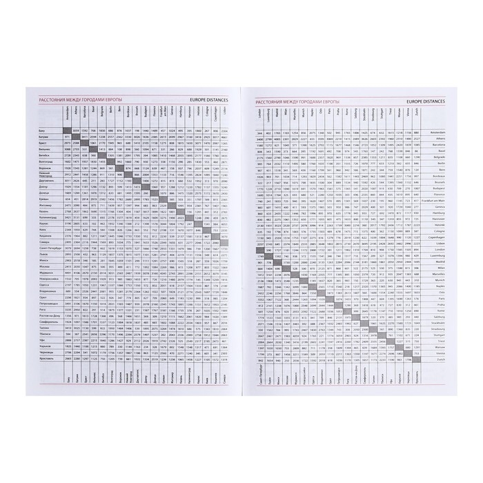 Ежедневник на сшивке полудатированный А5, 192 листа, картон 7БЦ, "Морской бриз", фольга