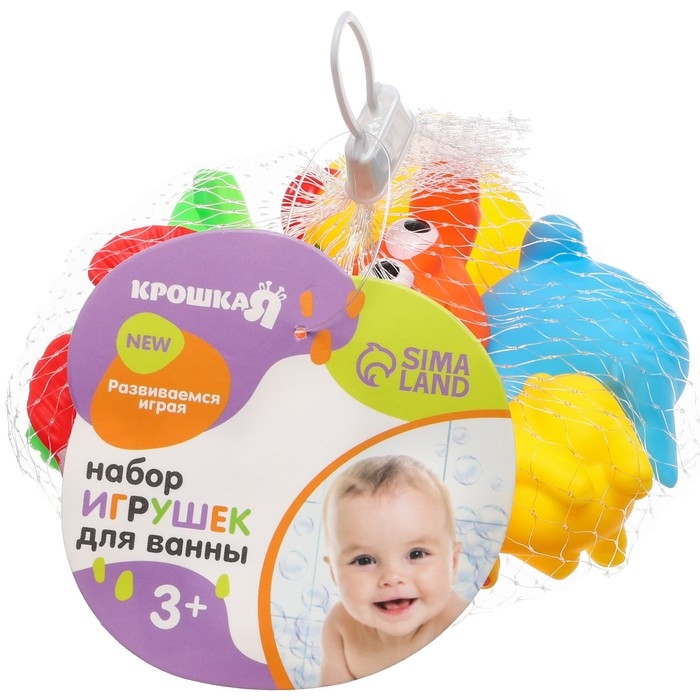 Набор резиновых игрушек для ванны &laquo;Морские друзья&raquo;, 6 шт, Крошка Я