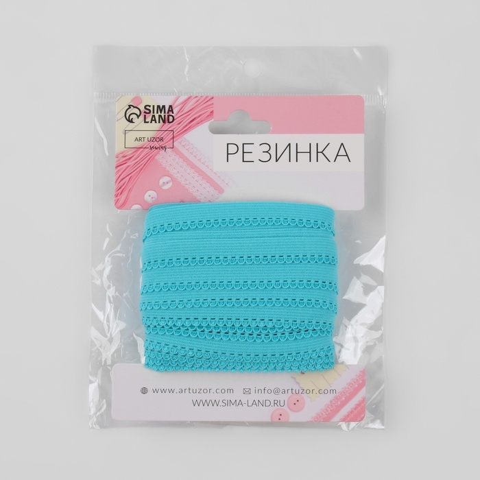 Резинка ажурная бельевая, 10 мм, 10 &plusmn; 1 м, цвет морская волна