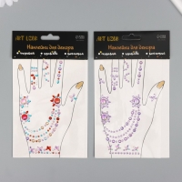 Наклейка пластик стразы "Браслеты из страз" МИКС 12х20,3 см Наклейка пластик стразы "Браслеты из страз" МИКС 12х20,3 см