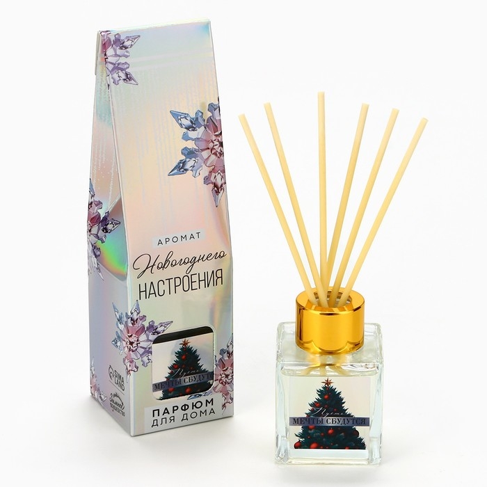 Новый год! Аромадиффузор ароматический палочки «Новогодняя коллекция: Мечты сбудутся», аромат сосна, 50 мл Новый год! Аромадиффузор ароматический палочки «Новогодняя коллекция: Мечты сбудутся», аромат сосна, 50 мл