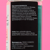 Кератолитик карбамидный &laquo;Пенное лезвие&raquo;, 150 мл