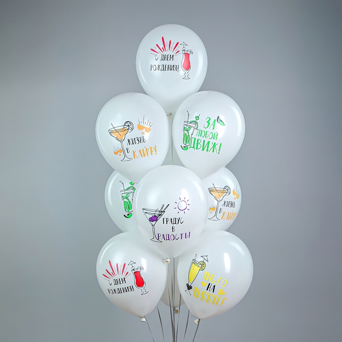 Шар латексный 12" &laquo;СДР! Жизнь в кайф!&raquo;, 5 дизайнов, шёлк рис., 1 ст., 2 цв., набор 25 шт. МИКС