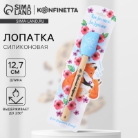 Лопатка силиконовая &laquo;Любимой бабушке&raquo; на формовой подложке, 27.5 x 5 см