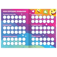 Наклейки - оценки «Смайлики», 150 наклеек Наклейки - оценки «Смайлики», 150 наклеек