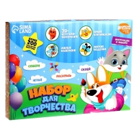 Набор для творчества &laquo;Весёлые зверята&raquo;