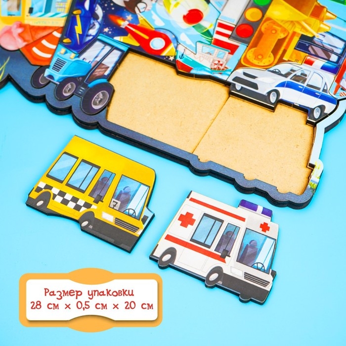 Головоломка &laquo;Любимые машинки&raquo;