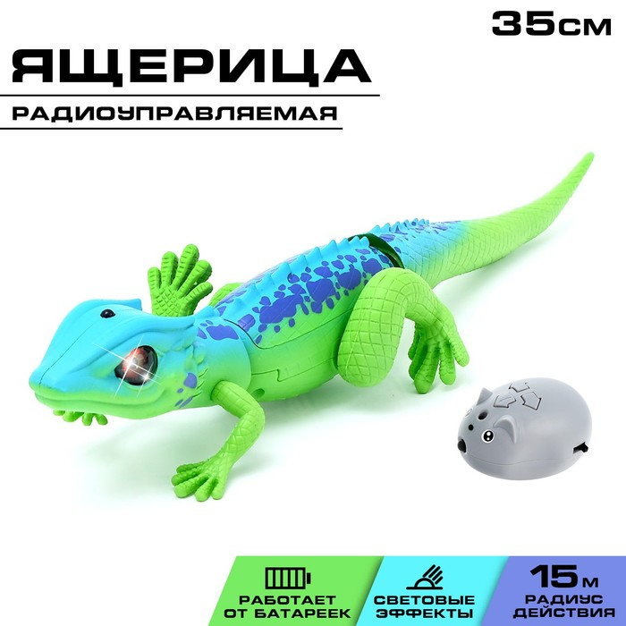 Робот радиоуправляемый «Ящерица», световые эффекты, работает от батареек Робот радиоуправляемый «Ящерица», световые эффекты, работает от батареек